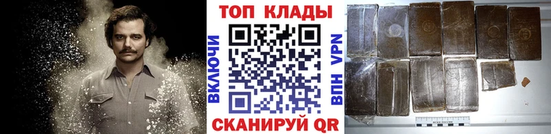 Наркотические вещества Новый Оскол Амфетамин  Гашиш  A-PVP  Бошки Шишки  COCAIN 