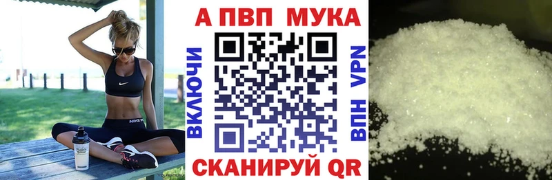 A-PVP крисы CK Новый Оскол