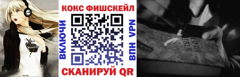 купить   Новый Оскол  Кокаин Перу 