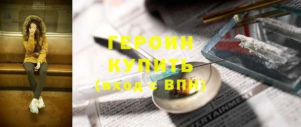 стаф Краснослободск