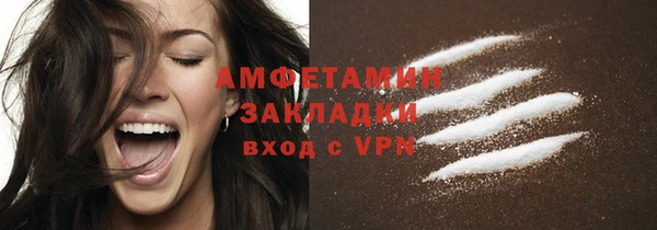прущие грибы Красноперекопск