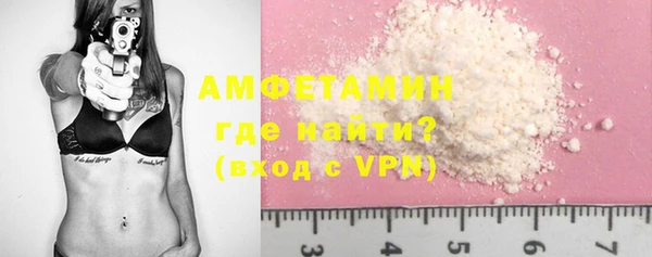 прущие грибы Красноперекопск