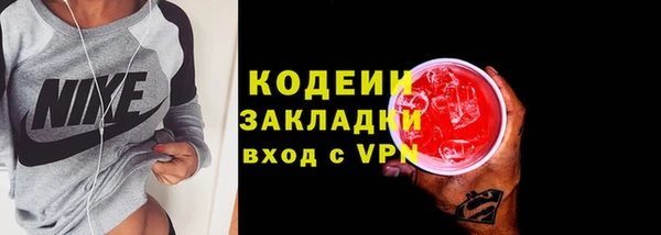 гашишное масло Краснотурьинск