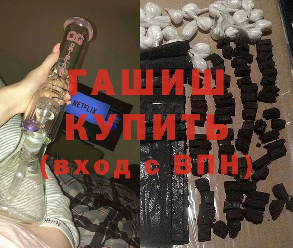 гашик Орехово-Зуево