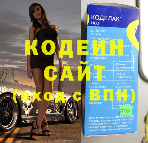 гашишное масло Краснотурьинск