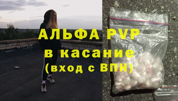 ALPHA-PVP Новый Уренгой