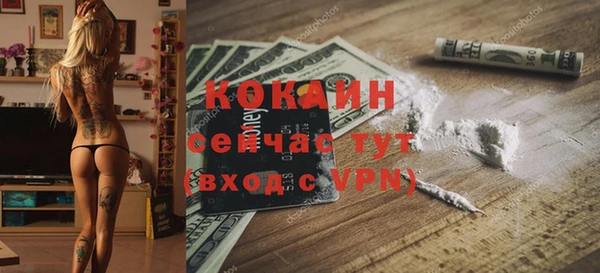 ALPHA-PVP Новый Уренгой