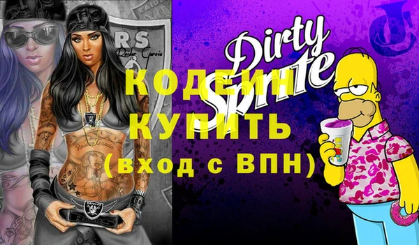 прущие грибы Красноперекопск
