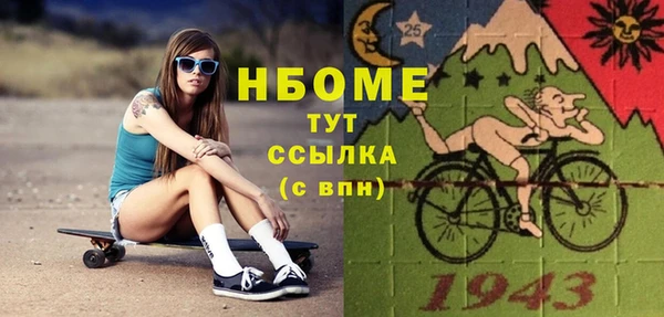 прущие грибы Красноперекопск