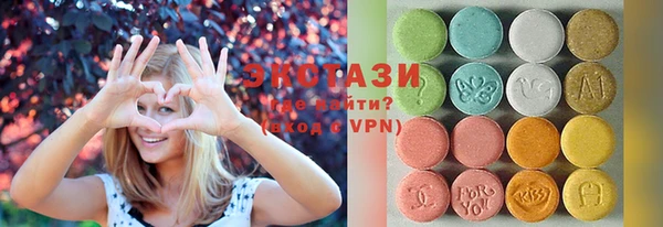 гашишное масло Краснотурьинск