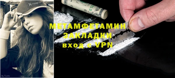 гашишное масло Краснотурьинск