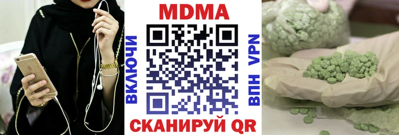 MDMA Molly  Новый Оскол 