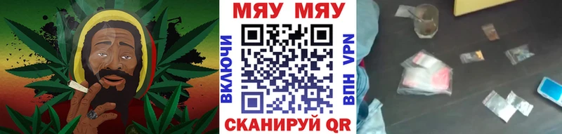 это клад  Новый Оскол  МЯУ-МЯУ VHQ 