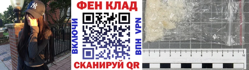 МЕТАМФЕТАМИН кристалл  нарко площадка как зайти  Новый Оскол  как найти наркотики 