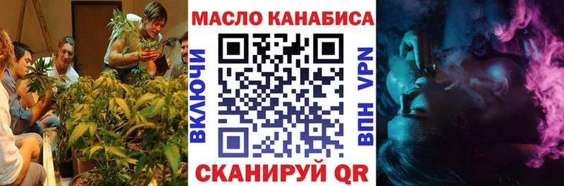 Дистиллят ТГК концентрат  МЕГА онион  Новый Оскол 